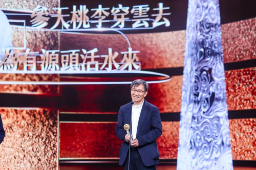 国窖1573“世界因你而美丽——2023-2024影响世界华人盛典”圆满落幕 图9