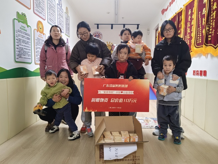 “星辰导航”计划启动，袋鼠妈妈助力特殊儿童发展 图2