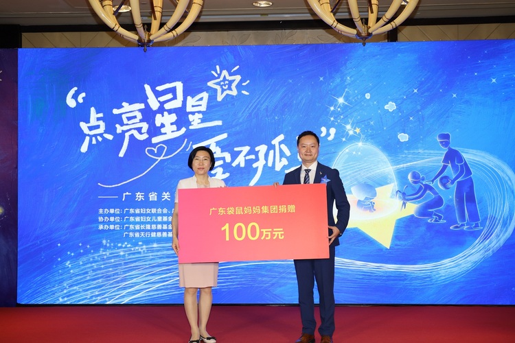 “星辰导航”计划启动，袋鼠妈妈助力特殊儿童发展 图3