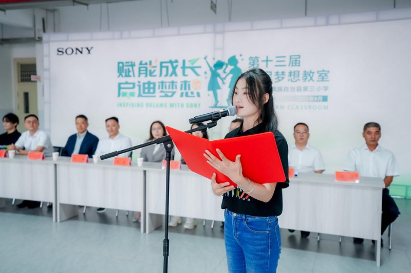 第369间“索尼_梦想教室”落地云南景谷_助力教育公益与可持续发展 图6