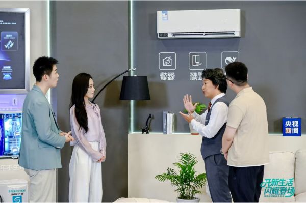 “双十一空调消费新趋势”：AI洁净新风成用户 图3